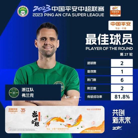 第81分钟，比苏马后场再次玩火被罗德里抢断成功，曼城就地反击，哈兰德禁区内横传门前，格拉利什中路包抄轻松推射破门。